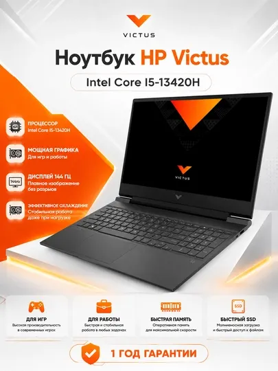 Ноутбук HP Victus Intel Core I5-13420H 15.6 FHD IPS 144Hz RTX 3050/6GB RAM 16 GB/512GB SSD