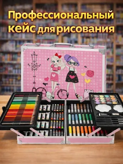 Детский набор для рисования и творчества, 145 предметов в металлическом чемоданчике