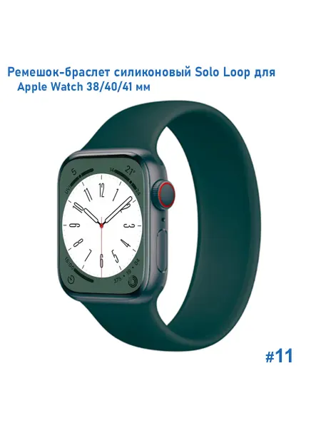 Great Case Ремешок-браслет для Apple Watch 38 40 41, L(145мм)