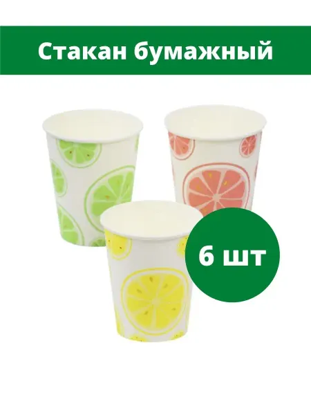 Пати Бум Одноразовая посуда