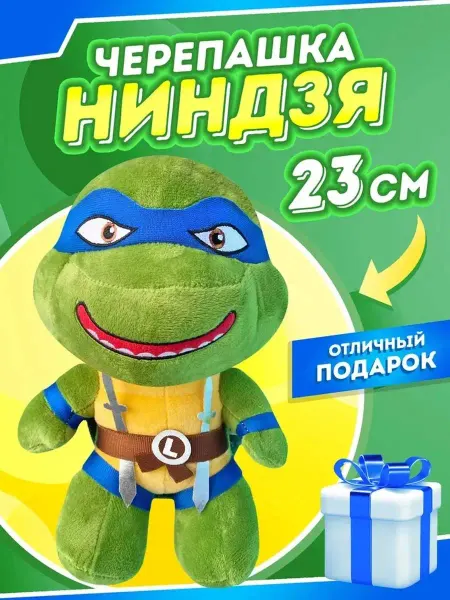 Счастливы дети Мягкая Игрушка, Герой мультфильмов Плюшевый медведь