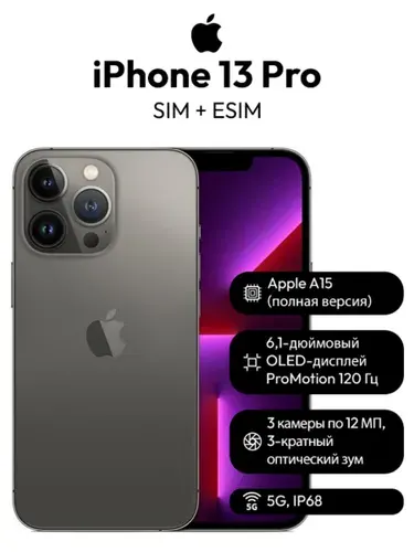 Apple iPhone 13 PRO 512GB