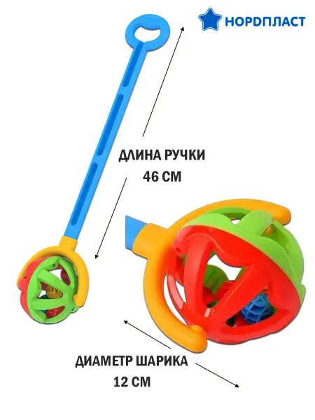 НОРДПЛАСТ Каталка детская с ручкой Шарик (зелено-красная)