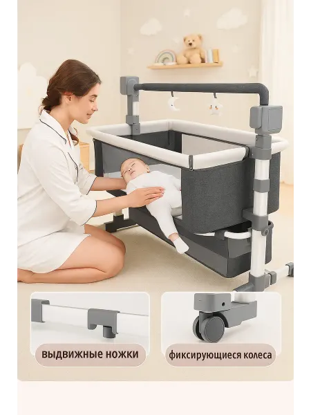 Приставная кровать для новорожденного с электро качанием
