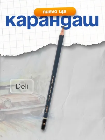 Карандаш Nuevo 14B S999 Deli