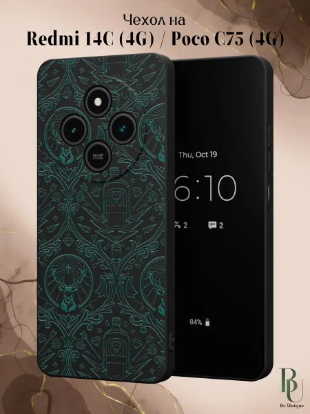 Be Unique Чехол на Redmi 14C 4G и Poco C75 4G Егермейстер