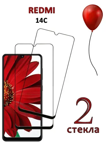 Защитное стекло для Xiaomi Redmi 14c