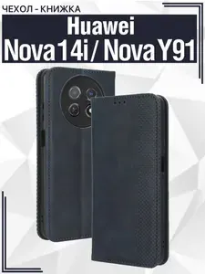 Чехол книжка для Huawei Nova 14i, Nova Y91 с магнитом и отделением под карты / Хуавей Нова 14i, Нова Y91 (синяя)