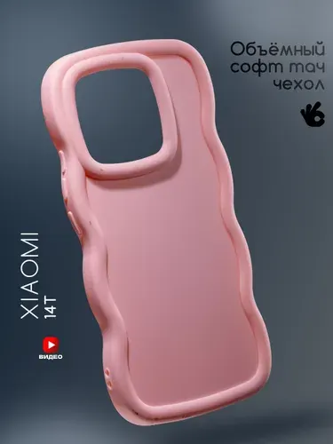 Чехол на Xiaomi 14T с защитными бортиками