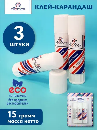 Клей карандаш 15 грамм 3 шт