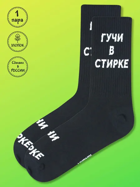 KingkitНоски