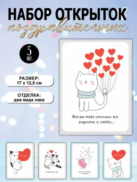 Конверт подарочный для денег, 5 шт