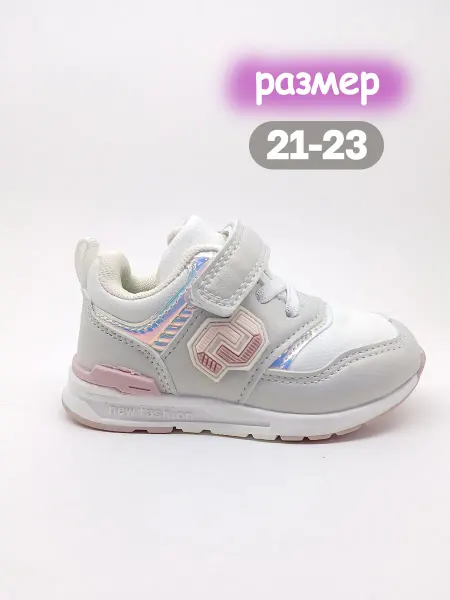 Кроссовки кеды для девочки