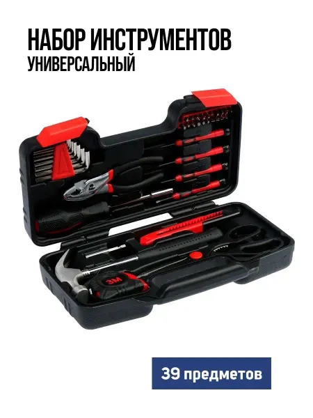 Тундра Набор инструментов подарочный 15 предметов