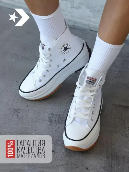CONVERSE Кеды на платформе