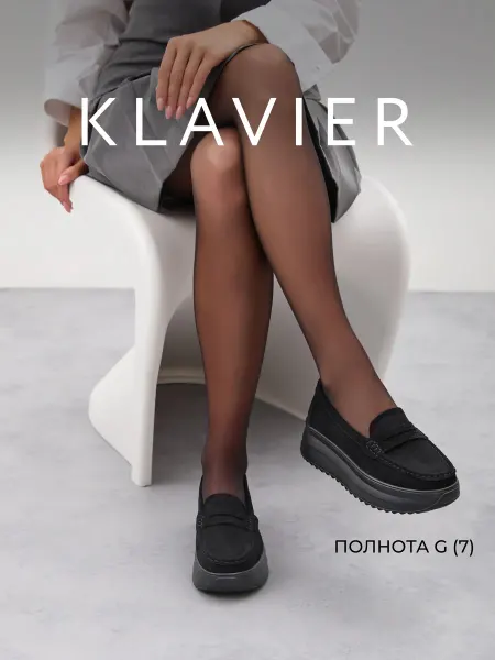 KLAVIER Мокасины женские замшевые
