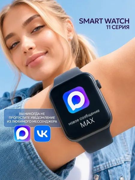 Смарт часы , женские, мужские, умные часы, черные, квадратные