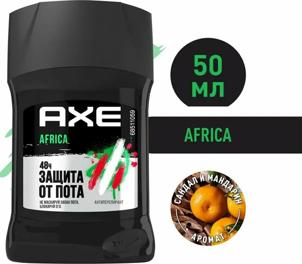 Axe дезодорант-стик мужской Africa Мандарин и Сандал, 48 часов защиты без следов, 50 мл - 1 шт