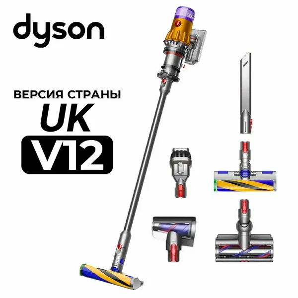 Пылесос Dyson V12 Detect slim absolute (SV46), yellow/nickel(переходник в подарок)