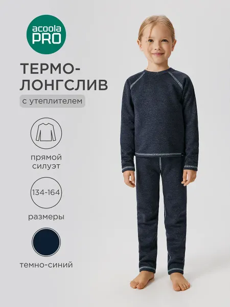 ACOOLA Джемпер утепленный с начесом для термокомплекта