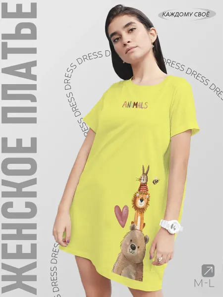 Каждому Своё Animals Платье туника Животные мультяшные Для девочек отдыха