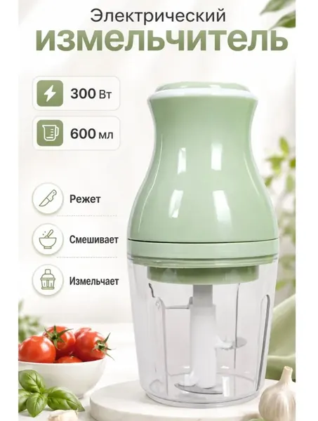 Детский блендер Baby Supplementary Food Machine электрический измельчитель 500мл