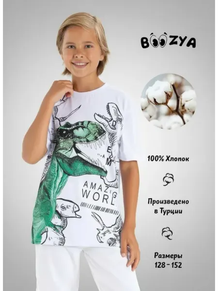 Boozya Футболка хлопок с принтом динозавра для мальчика подростка