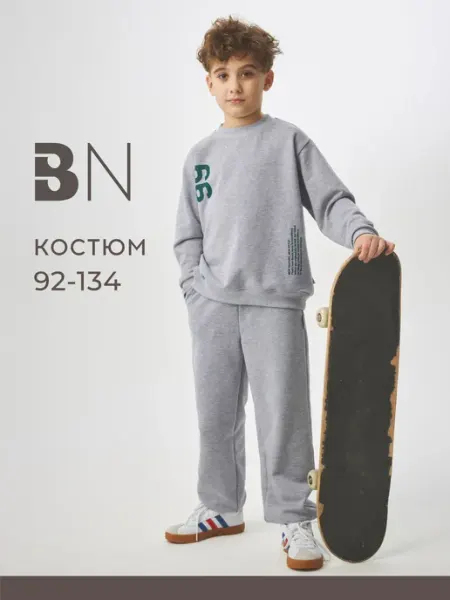 Bossa Nova Костюм спортивный детский в садик