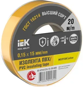 IEK Изолента 15 мм 20 м 150 мкм, 1 шт.