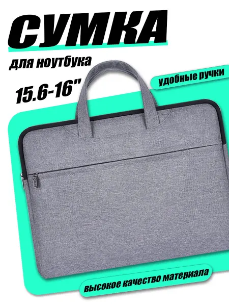 YALAI сумка для ноутбука 15.6 15–16 дюймов