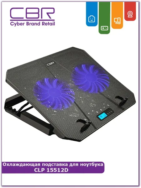 CBR Подставка для ноутбука CLP 15512D до 15,6, 2 x USB