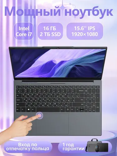 PWR Ультрабук Ноутбук 15.6", Intel Core i7-8550U, RAM 16 ГБ, SSD 2048 ГБ, Intel UHD Graphics 620, Windows Pro, (с подсветкой), серый, серый металлик, Русская раскладка