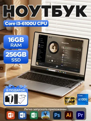 Ноутбук 15.6", Intel Core i3-6100U, RAM 16 ГБ, SSD 256 ГБ, Intel UHD Graphics, Windows Pro, серебристый, Английская раскладка
