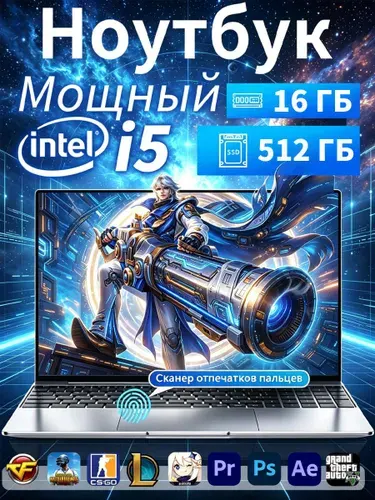 KHXZ Ноутбук для работы и учёбы Ноутбук 15.6", Intel Core i5-6400, RAM 16 ГБ, SSD 512 ГБ, Intel HD Graphics 530, Windows Pro, (i5-6400HQ), хаки, Русская раскладка