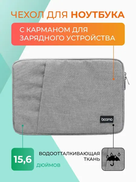 DaoLu Чехол для ноутбука 15.6, 16" с карманом