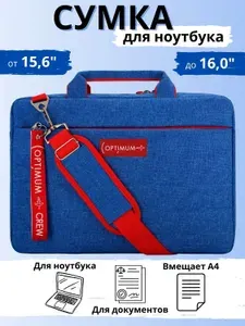 Сумка для ноутбука 15 15,6 15 6 15.6 16 дюймов мужская женская детская Optimum Ultra 15.6 RL, голубая