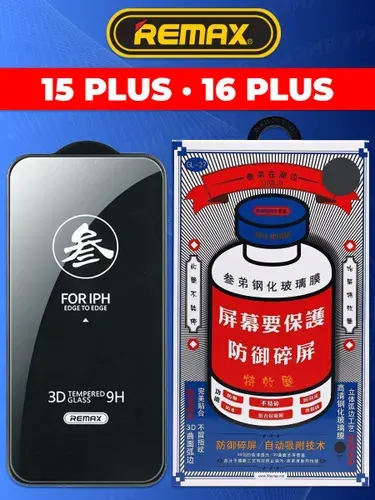 Защитное стекло на Айфон 15 PLUS / 16 PLUS REMAX ORIGINAL, усиленное, защитное, противоударное стекло для iPhone 15 PLUS / 16 PLUS