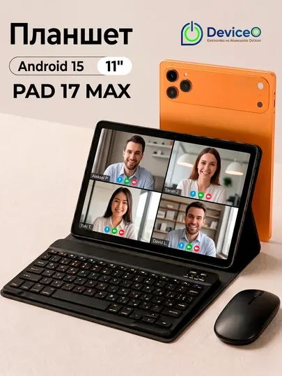 Планшет Pad 17 Max Smart Tablet Android 15, 5G, клавиатура, мышь, чехол