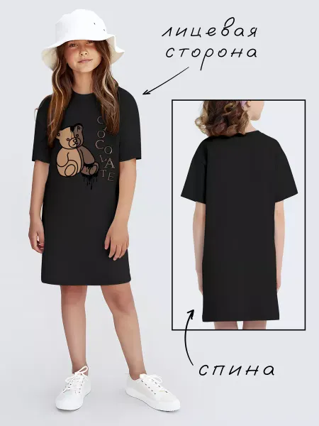Nuobi Kids Платье Футболка Медведь Шоколад Графика Летняя Туника