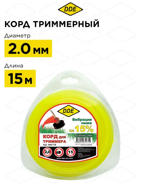 DDE Леска для триммера 2 мм 15 м круглая