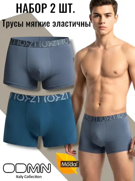 ODMN Трусы детские боксеры мультяшки