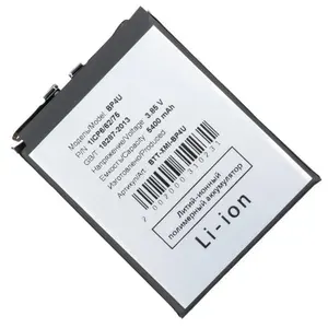 Аккумуляторная батарея для Xiaomi 15 (24129PN746) (BP4U) 5400 mAh