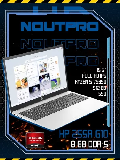 Ноутбук HP 255R G10,AMD Ryzen 5 7535U,RAM 8 GB DDR5/SSD 512 GB, 15.6″ Full HD IPS