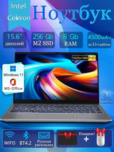 Ноутбук 15.6", RAM 8 ГБ, SSD 256 ГБ, Intel HD Graphics 500, Windows Pro, серый, Русская раскладка
