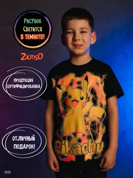 ZkidsO Футболка c пикачу со светящимся подарочная принтом