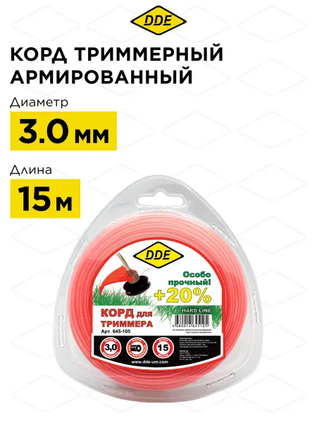 DDE Леска для триммера 3 мм 15 м армированный