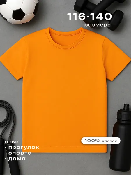 Счастливая Малинка Футболка