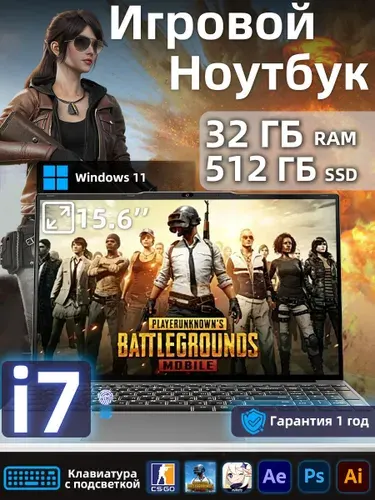 Intel Core i7 Игровой Ноутбук для игр мощный Ноутбук 15.6", RAM 32 ГБ, SSD 512 ГБ, Windows Pro, серый, Русская раскладка