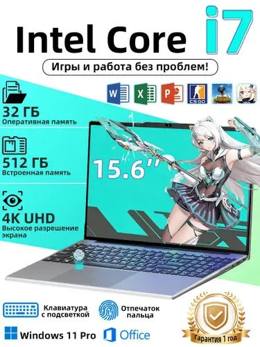 Игровой ноутбук 15.6", Intel Core i7-6500U, RAM 32 ГБ, SSD 512 ГБ, Windows Pro, серый металлик, Русская раскладка