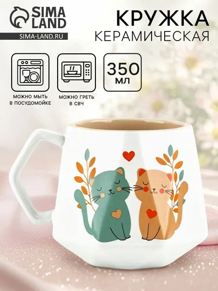 Кружка для чая и кофе 400мл новогодняя керамическая